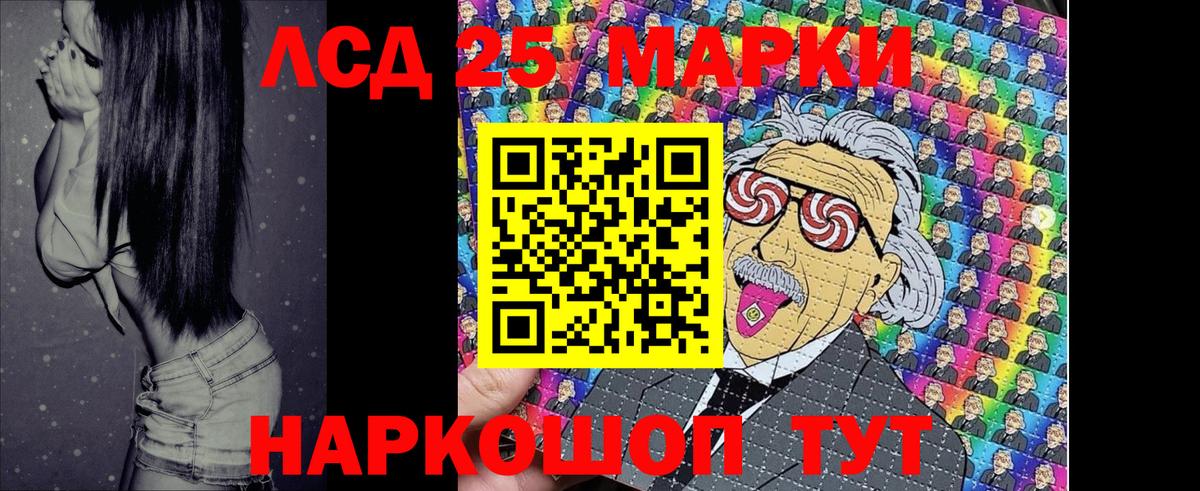 Владимир  Марки 25I-NBOMe 1,8мг  Вход с VPN  Наркотические марки  Марки 25I-NBOMe 1,8мг 