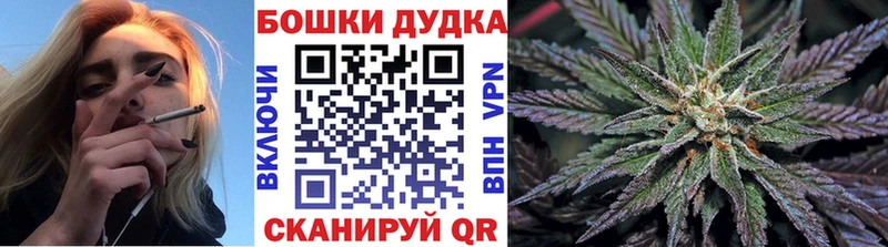 гидра tor  Владимир  Каннабис VHQ 