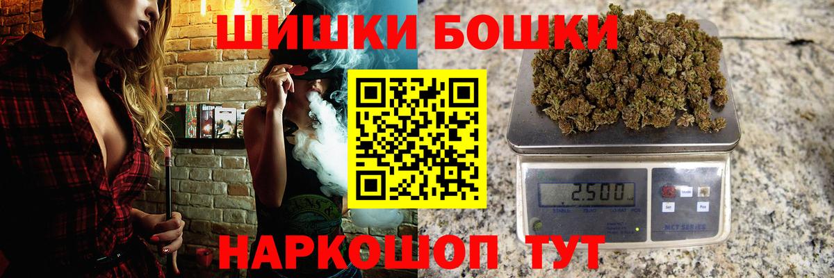 MDMA  Канабис  Вход с VPN  COCAIN  ГАШИШ  Владимир  МЕФ кристаллы 